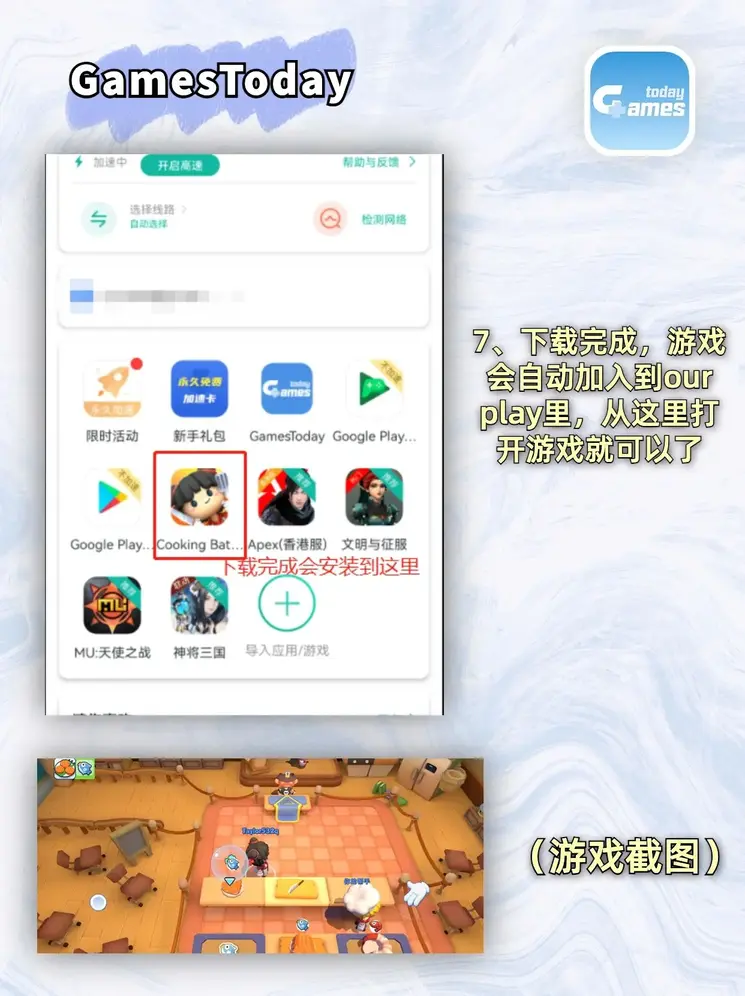 亚博体育截图3
